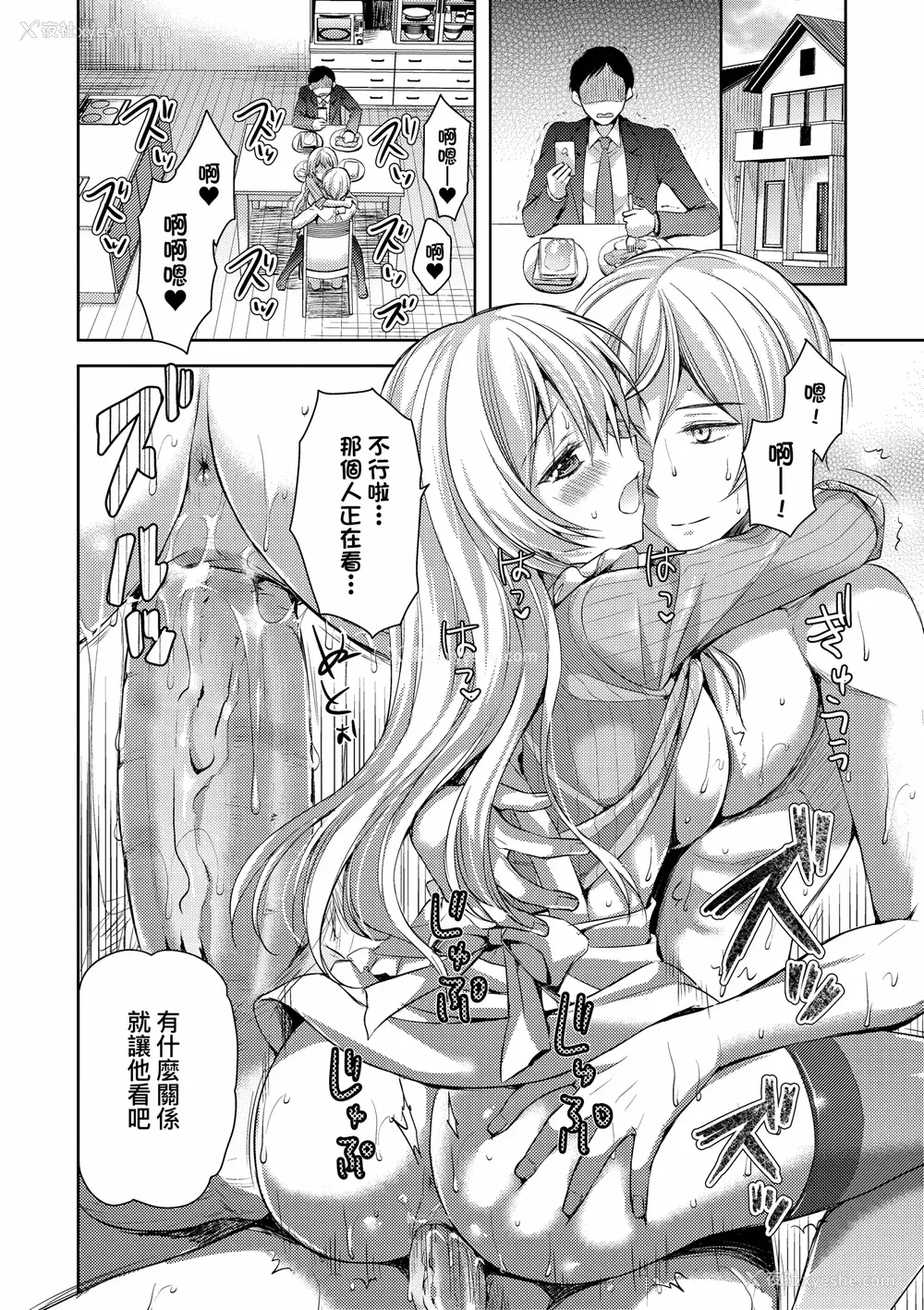 214P - [あやかわりく] ぜんぶヌいてあげる｜全部射出来不用忍 [无修正]
