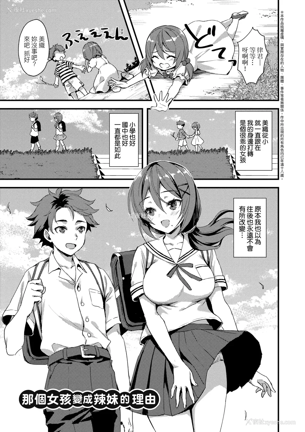 39P - [あやかわりく] ぜんぶヌいてあげる｜全部射出来不用忍 [无修正]