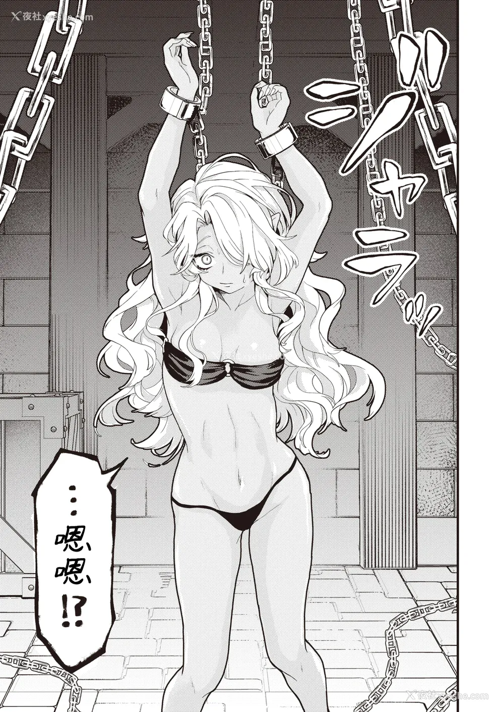 55P - [エロ井ロエ] えろいせかい [无修正]  [DL版]