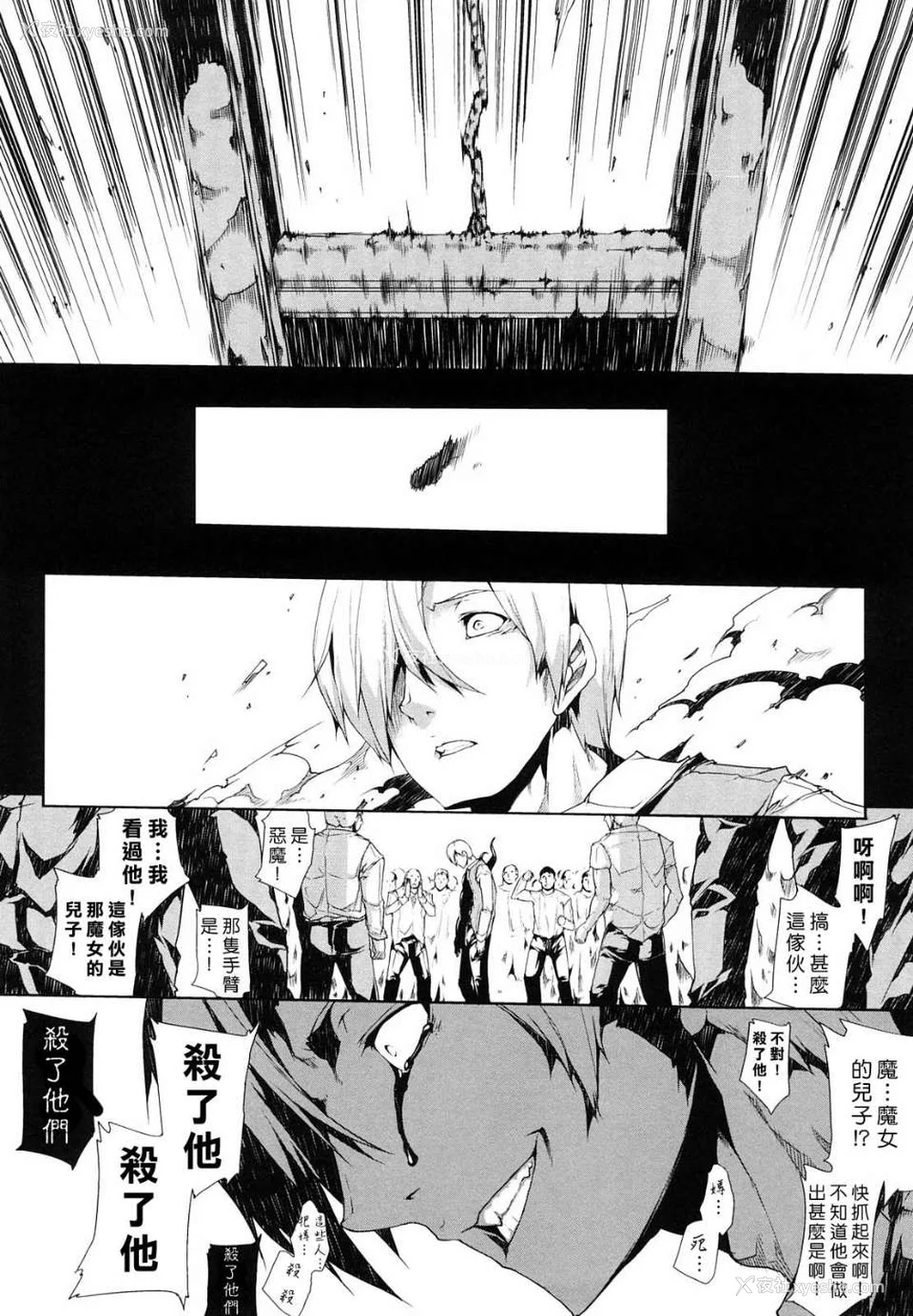 167P - [エレクトさわる] PANDRA~白き欲望 黒の希望~ Ⅰ-Ⅱ (PANDRA)[中国翻訳][疏码]