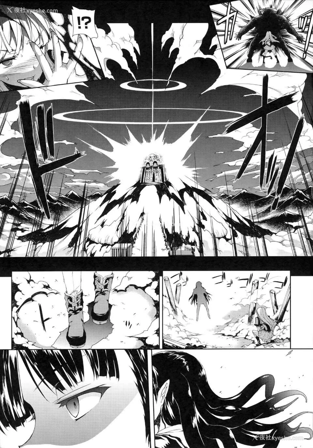 211P - [エレクトさわる] PANDRA~白き欲望 黒の希望~ Ⅰ-Ⅱ (PANDRA)[中国翻訳][疏码]