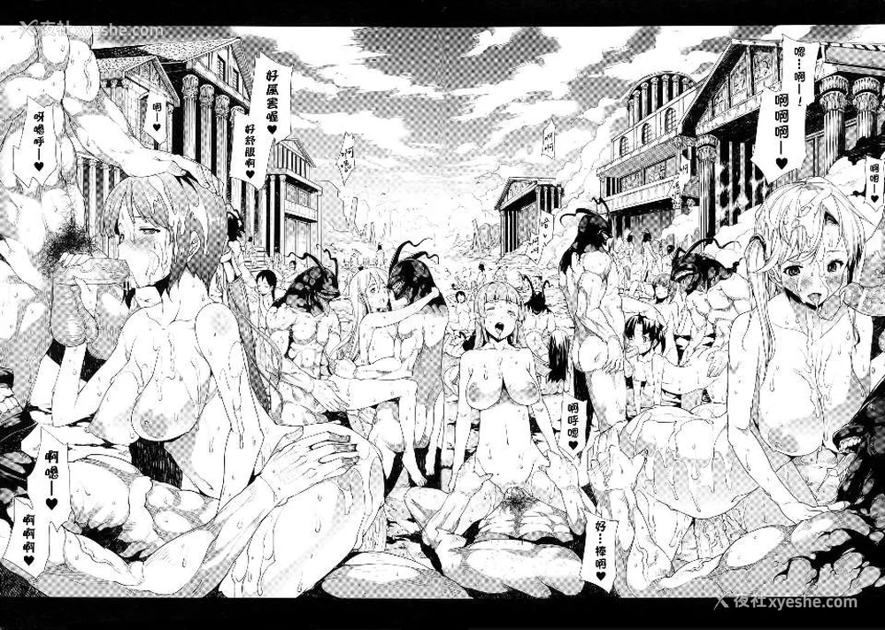 250P - [エレクトさわる] PANDRA~白き欲望 黒の希望~ Ⅰ-Ⅱ (PANDRA)[中国翻訳][疏码]