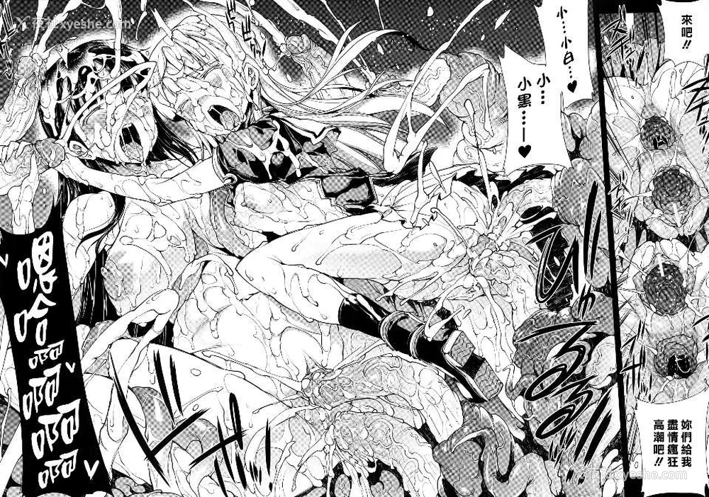 331P - [エレクトさわる] PANDRA~白き欲望 黒の希望~ Ⅰ-Ⅱ (PANDRA)[中国翻訳][疏码]