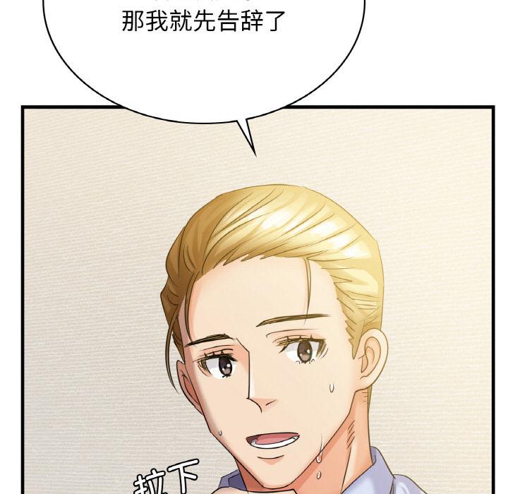 113P - 年轻代表/不该爱上妳