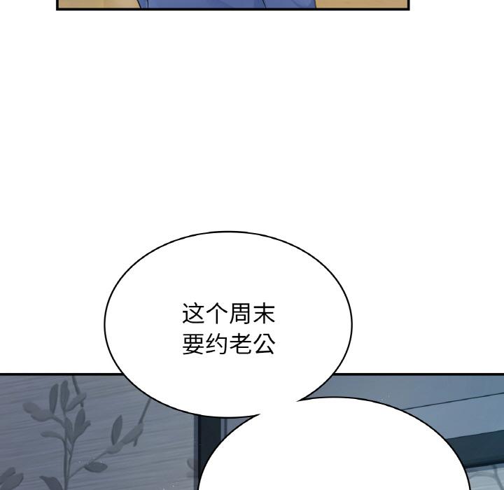 11P - 年轻代表/不该爱上妳