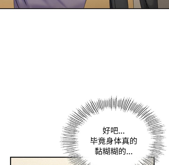 120P - 年轻代表/不该爱上妳