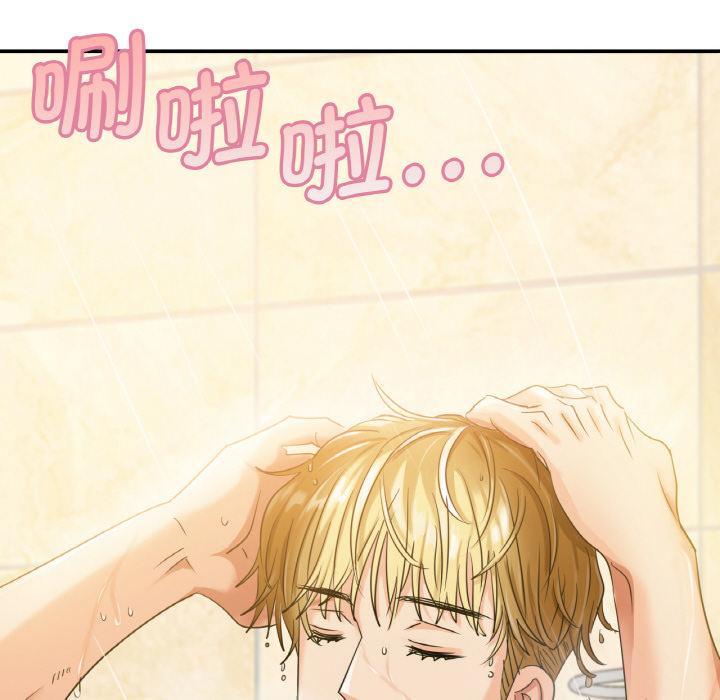 124P - 年轻代表/不该爱上妳