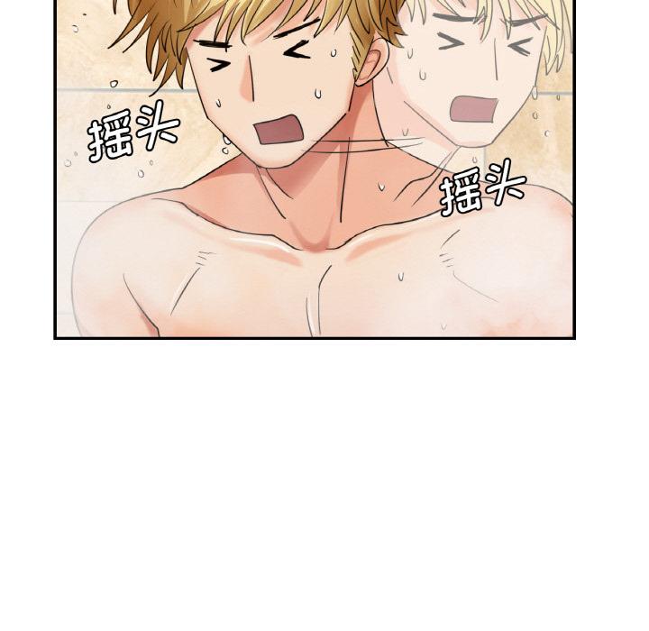 132P - 年轻代表/不该爱上妳