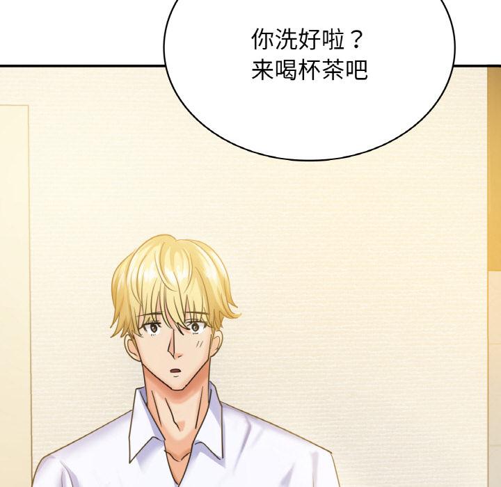 143P - 年轻代表/不该爱上妳