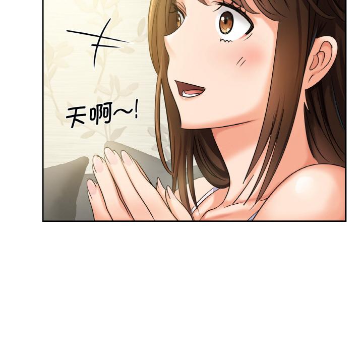 161P - 年轻代表/不该爱上妳
