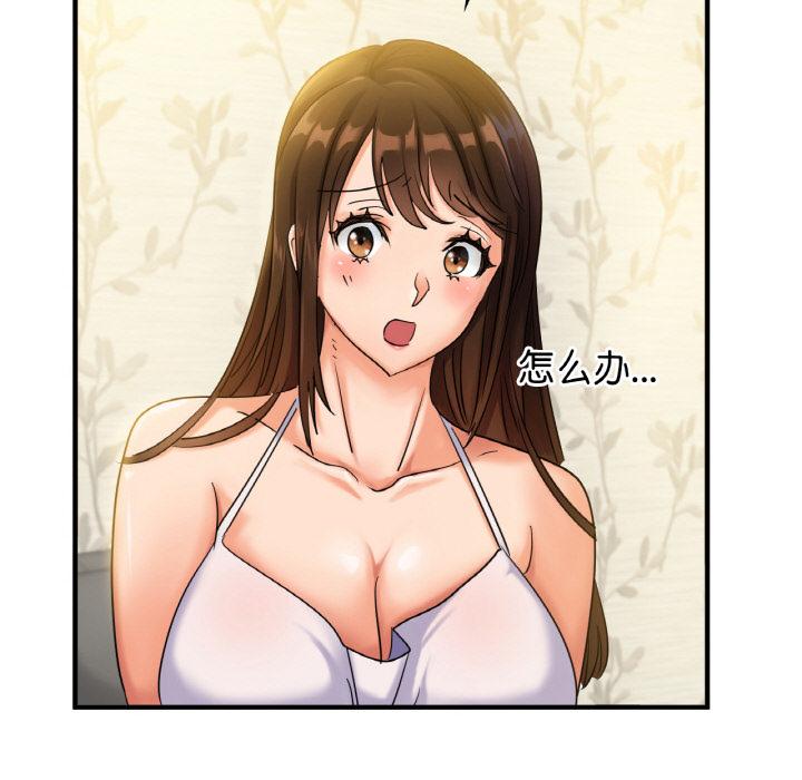 166P - 年轻代表/不该爱上妳