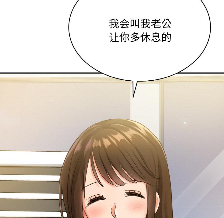 178P - 年轻代表/不该爱上妳