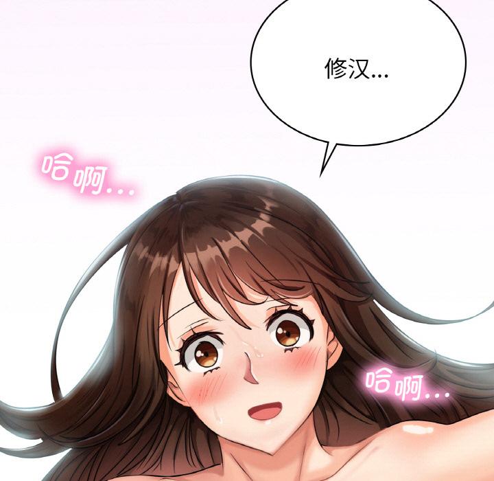 186P - 年轻代表/不该爱上妳