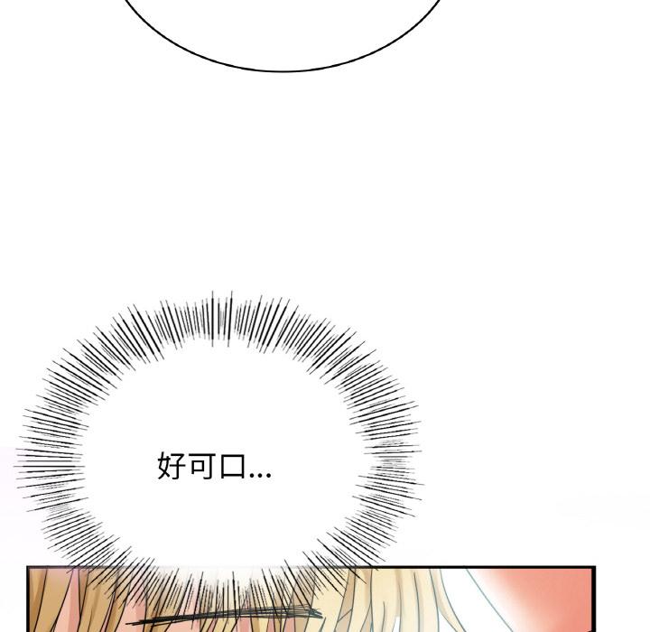191P - 年轻代表/不该爱上妳