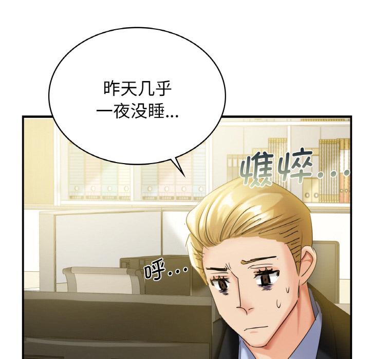 198P - 年轻代表/不该爱上妳