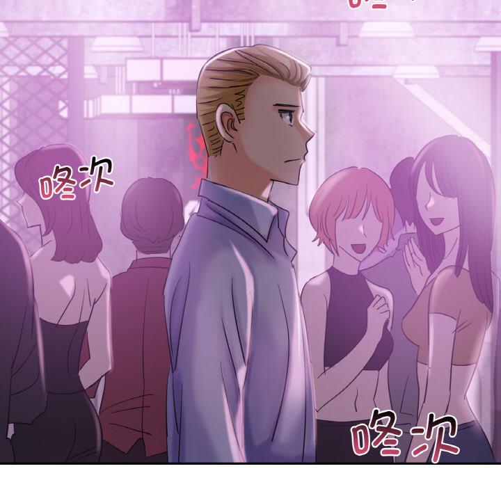 213P - 年轻代表/不该爱上妳