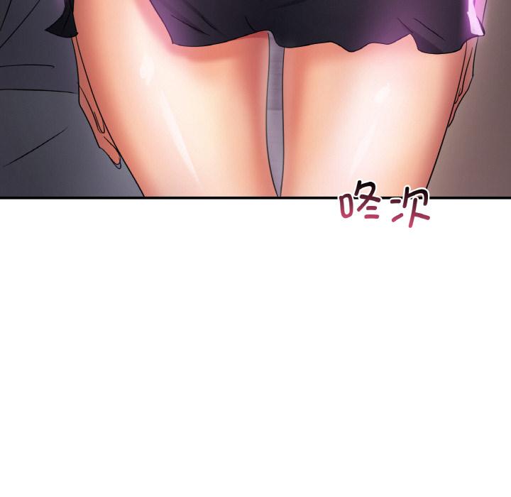 217P - 年轻代表/不该爱上妳