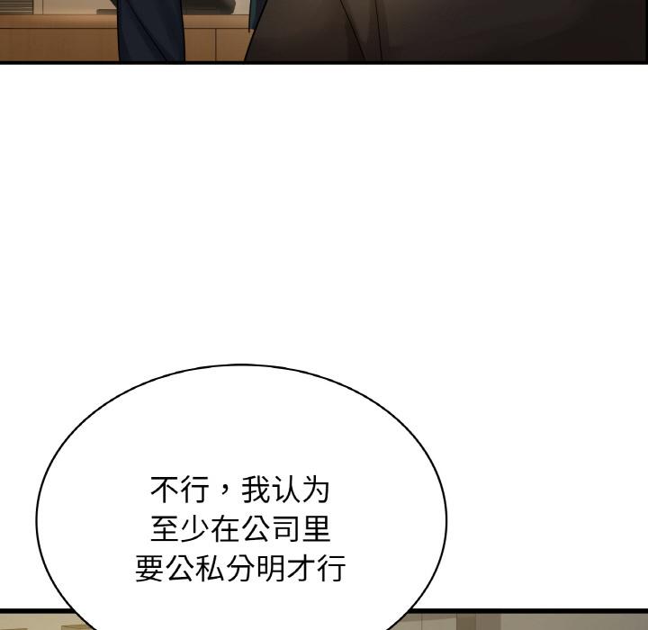 27P - 年轻代表/不该爱上妳