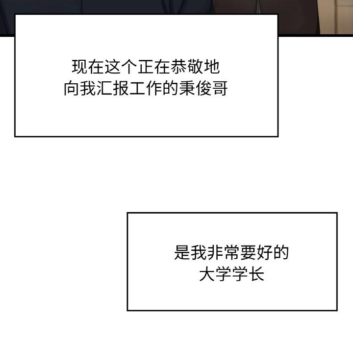 31P - 年轻代表/不该爱上妳