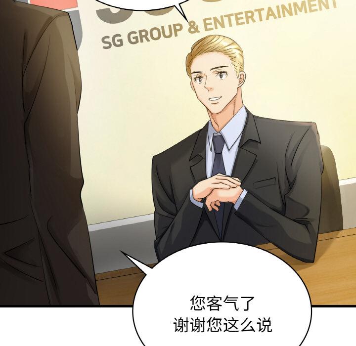 35P - 年轻代表/不该爱上妳