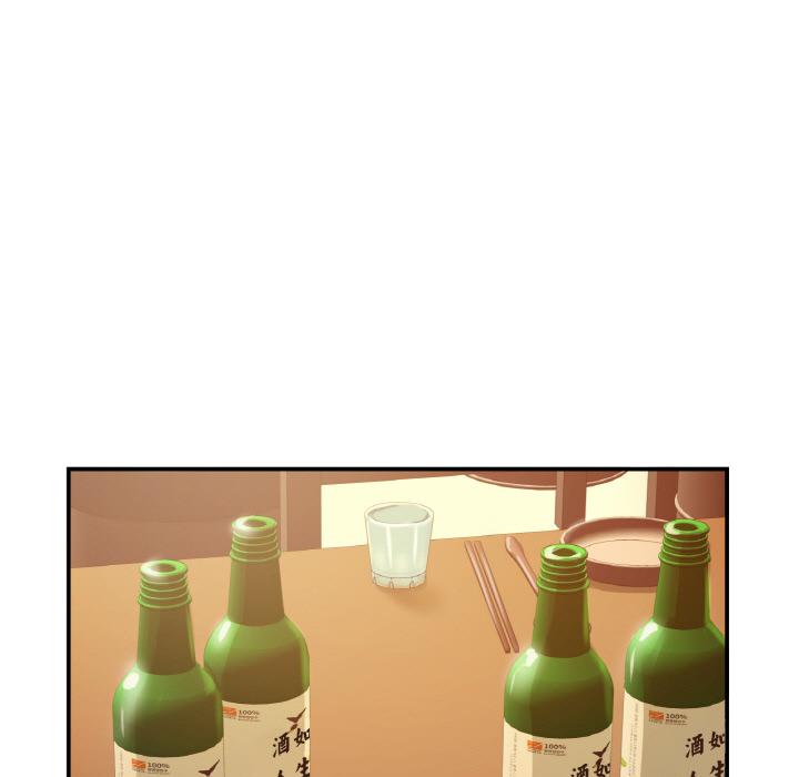 39P - 年轻代表/不该爱上妳