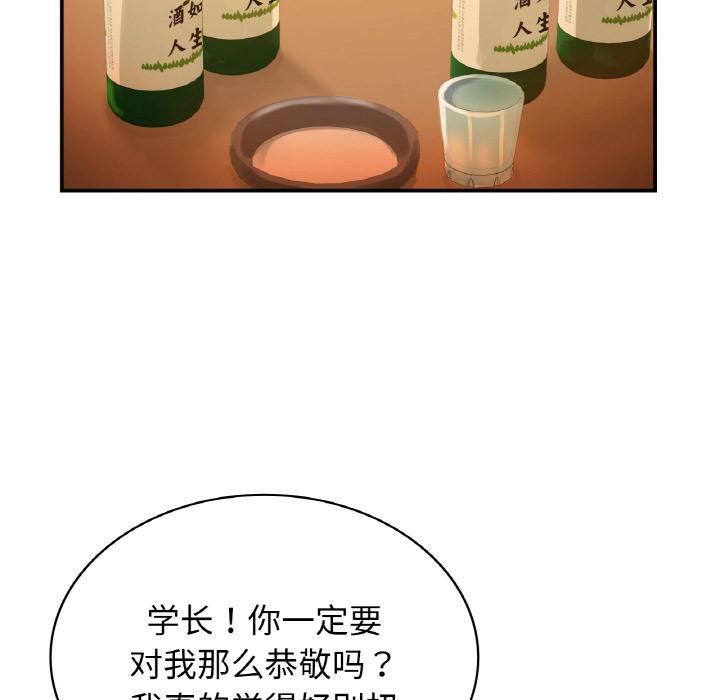 40P - 年轻代表/不该爱上妳