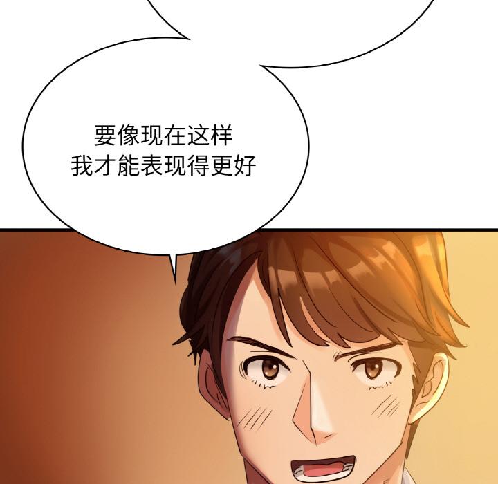 45P - 年轻代表/不该爱上妳