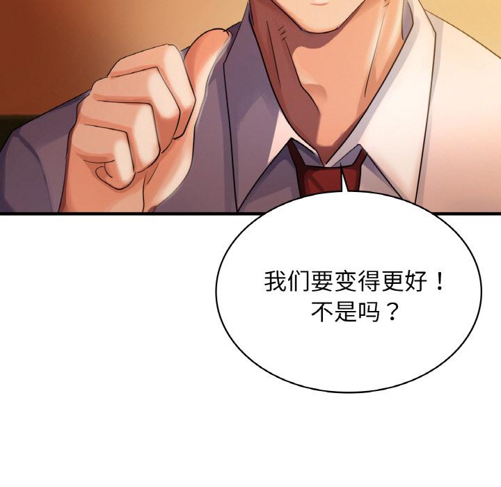 46P - 年轻代表/不该爱上妳