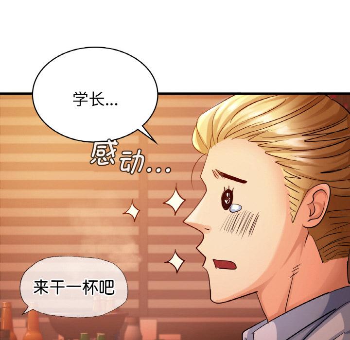 47P - 年轻代表/不该爱上妳