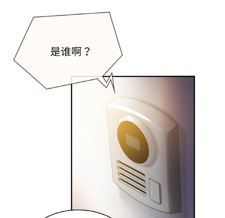 82P - 年轻代表/不该爱上妳