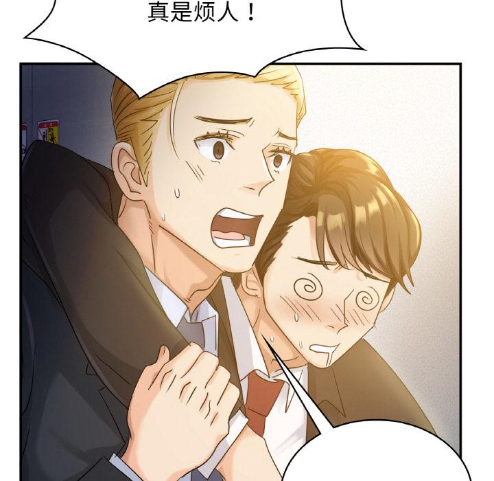 84P - 年轻代表/不该爱上妳