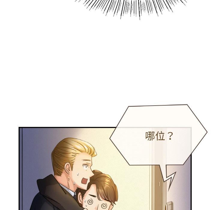 93P - 年轻代表/不该爱上妳
