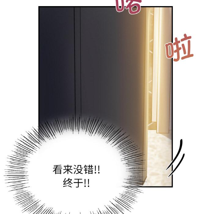 95P - 年轻代表/不该爱上妳
