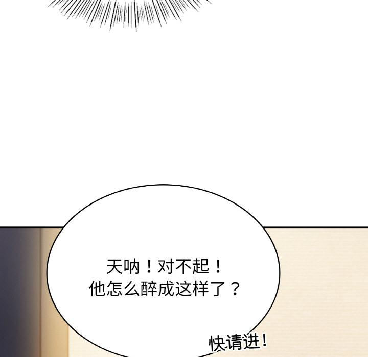 96P - 年轻代表/不该爱上妳