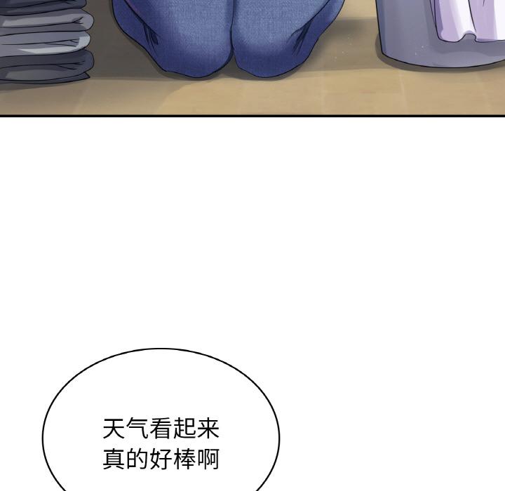 9P - 年轻代表/不该爱上妳