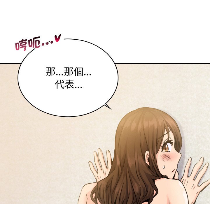 101P - 年轻代表/不该爱上妳