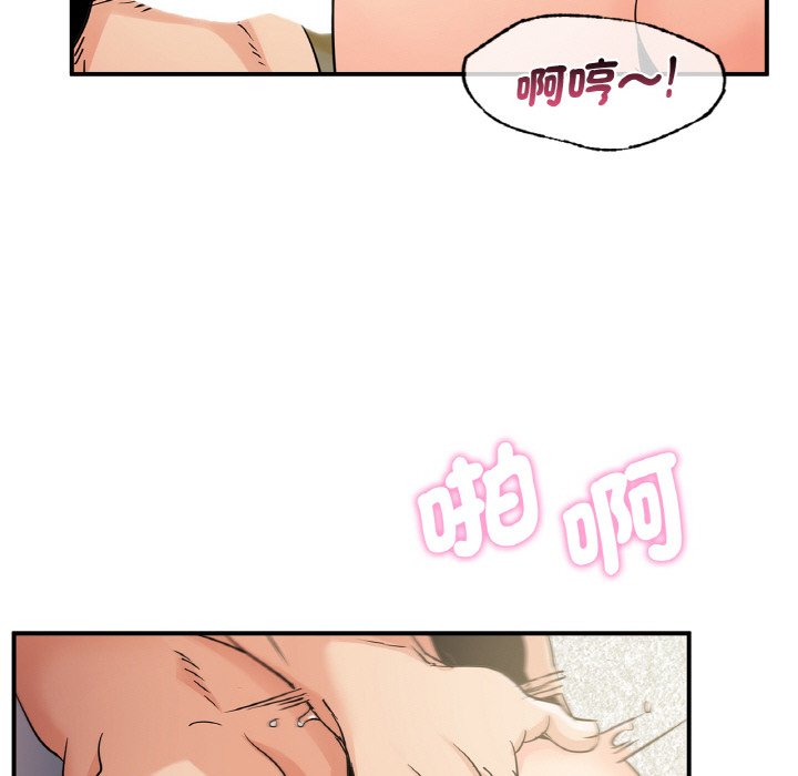 115P - 年轻代表/不该爱上妳