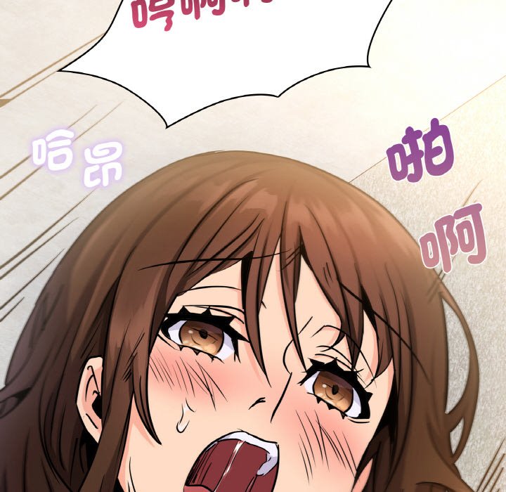 119P - 年轻代表/不该爱上妳