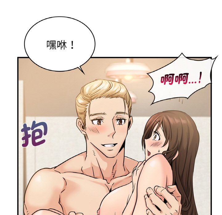 131P - 年轻代表/不该爱上妳