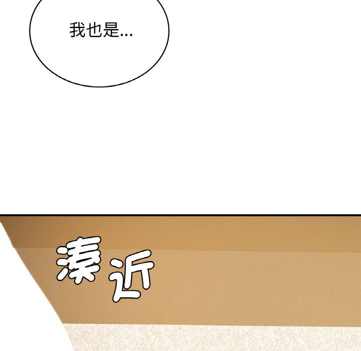 140P - 年轻代表/不该爱上妳