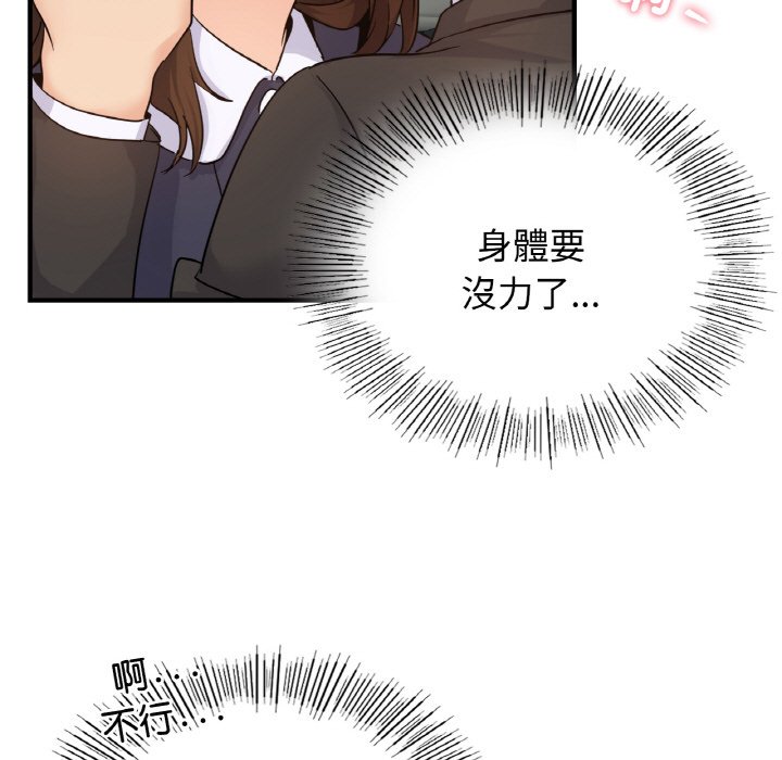 17P - 年轻代表/不该爱上妳