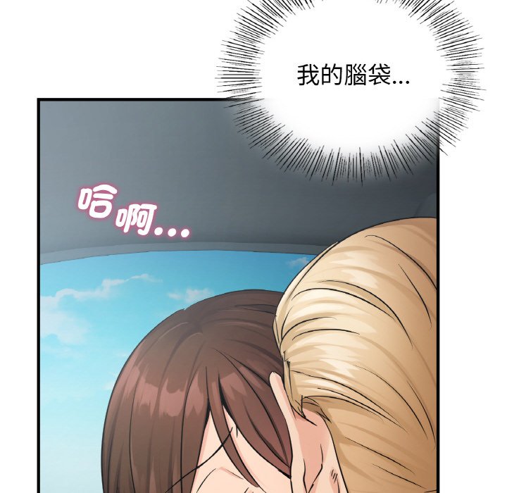 20P - 年轻代表/不该爱上妳