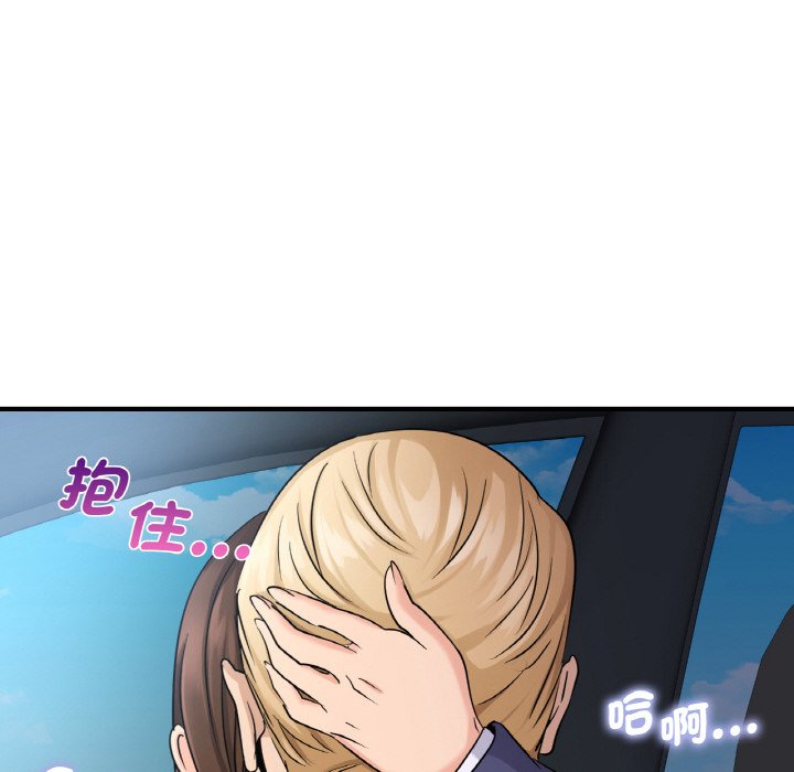 22P - 年轻代表/不该爱上妳