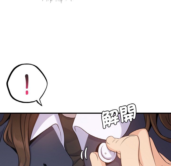 24P - 年轻代表/不该爱上妳