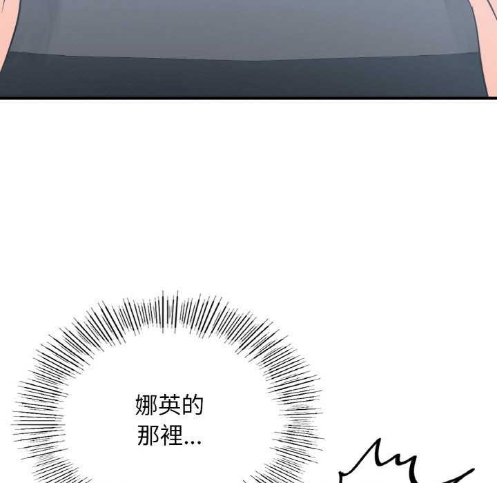 43P - 年轻代表/不该爱上妳