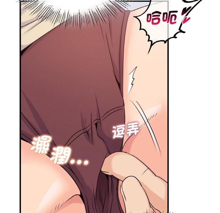 44P - 年轻代表/不该爱上妳