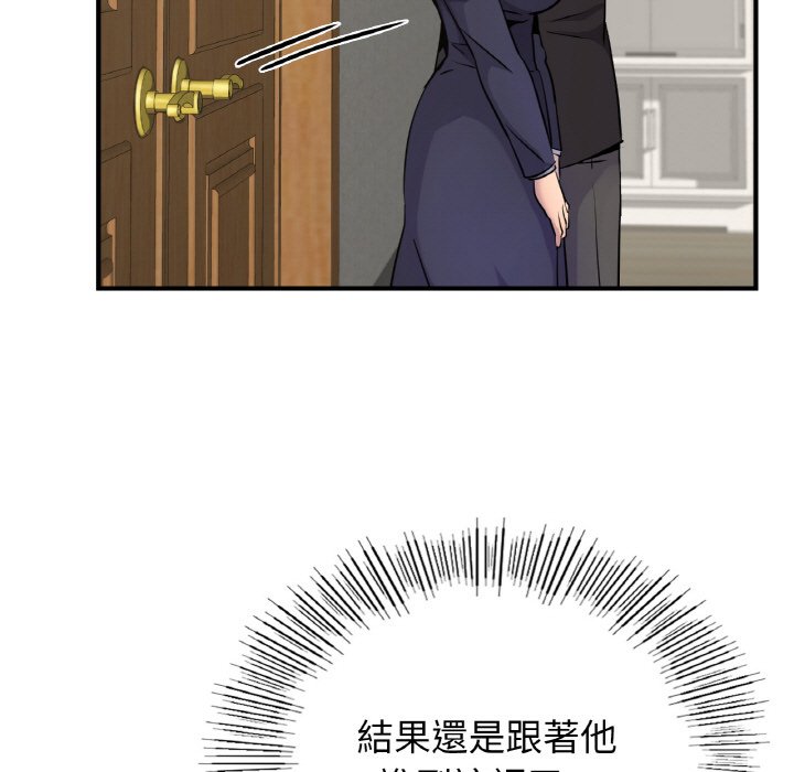 61P - 年轻代表/不该爱上妳