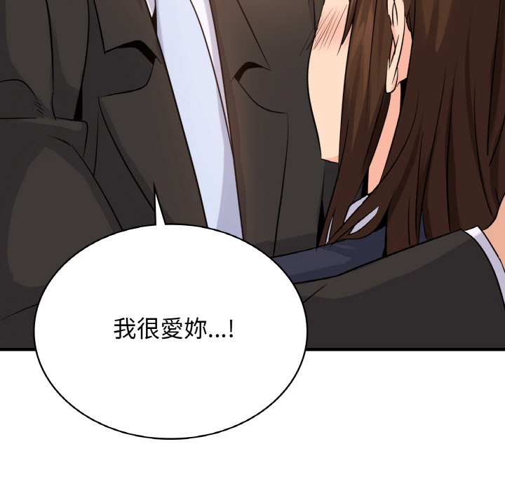 65P - 年轻代表/不该爱上妳