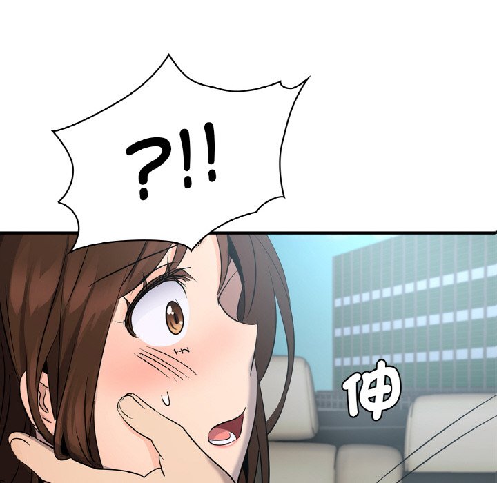 6P - 年轻代表/不该爱上妳