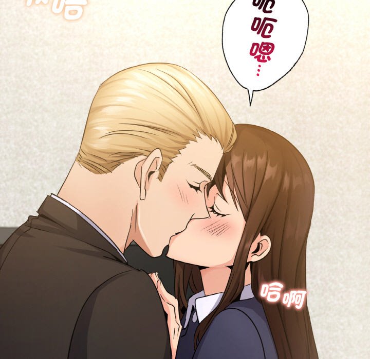 73P - 年轻代表/不该爱上妳